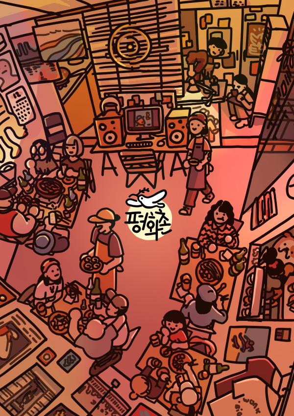 illustration pour poster promotionel